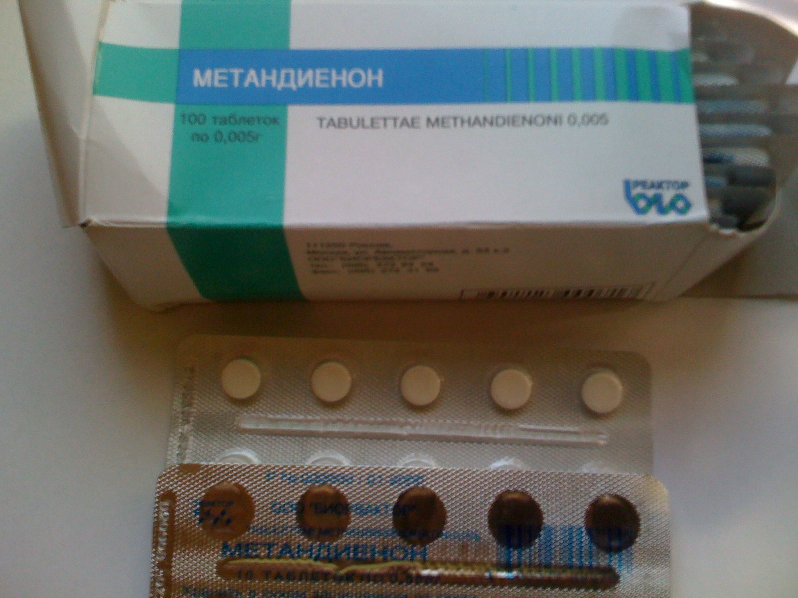 RUSSIAN DBOL BLISTERS 5 mg - 100 tabs METHANDIENONE